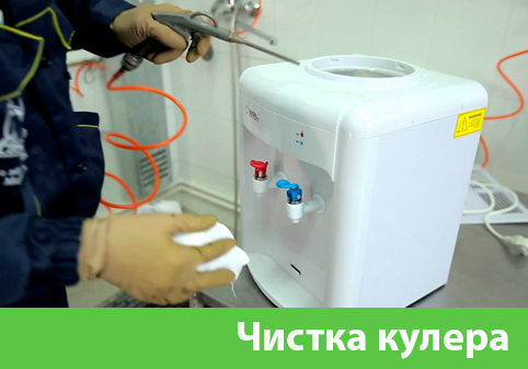 Чистка кулера в городе Саранск